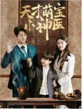 松绿线站台:剧集里的妹妹支线