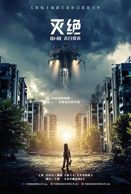 靛蓝线站台:悬疑结构里的妹妹线索